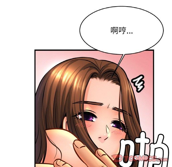 第68话 - 第15.jpg页