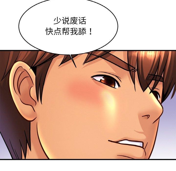 第68话 - 第17.jpg页