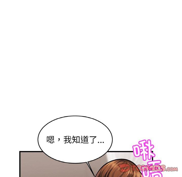 第68话 - 第18.jpg页