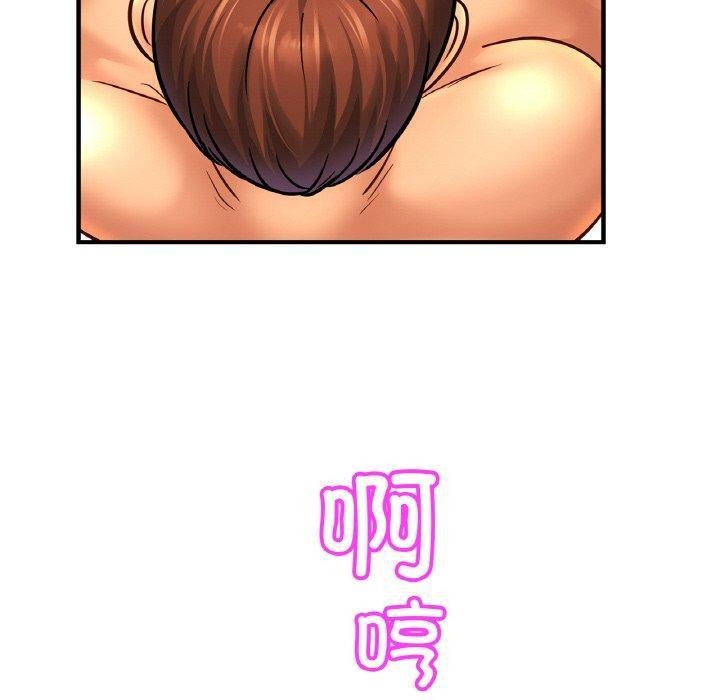 第68话 - 第20.jpg页