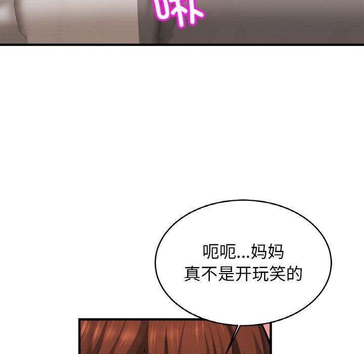第68话 - 第26.jpg页