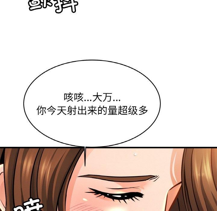 第68话 - 第28.jpg页