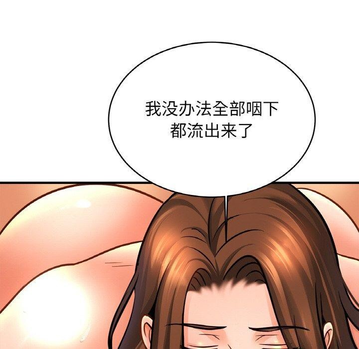第68话 - 第30.jpg页