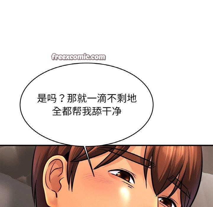 第68话 - 第32.jpg页