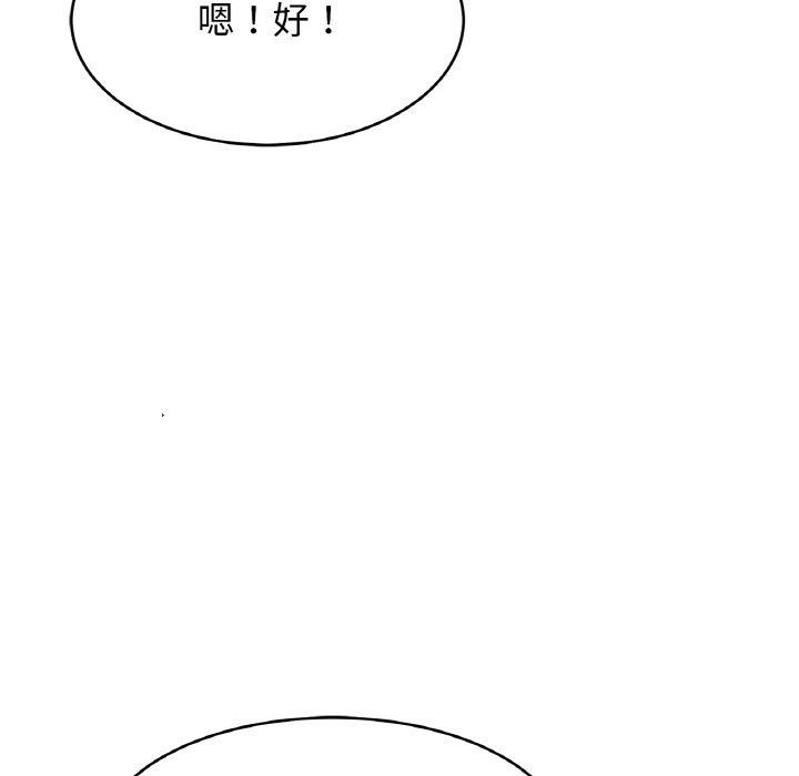 第68话 - 第34.jpg页