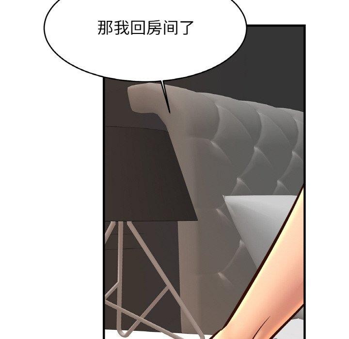 第68话 - 第35.jpg页