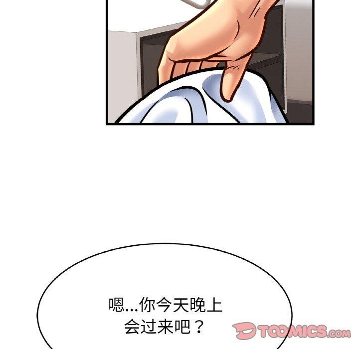 第68话 - 第36.jpg页