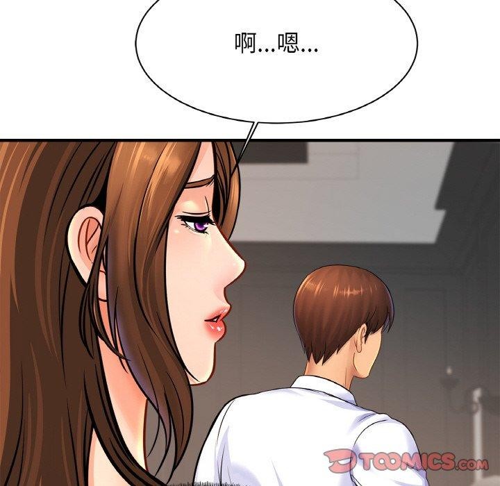 第68话 - 第39.jpg页