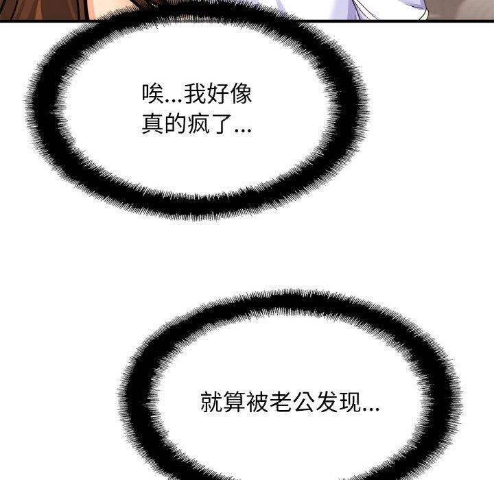 第68话 - 第40.jpg页