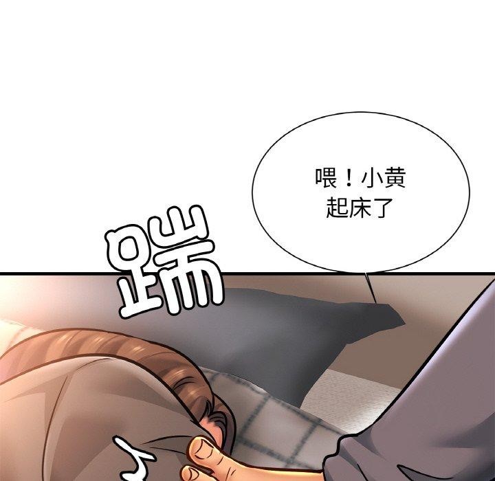 第68话 - 第55.jpg页