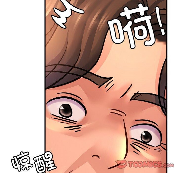 第68话 - 第57.jpg页