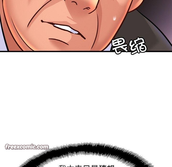 第68话 - 第64.jpg页
