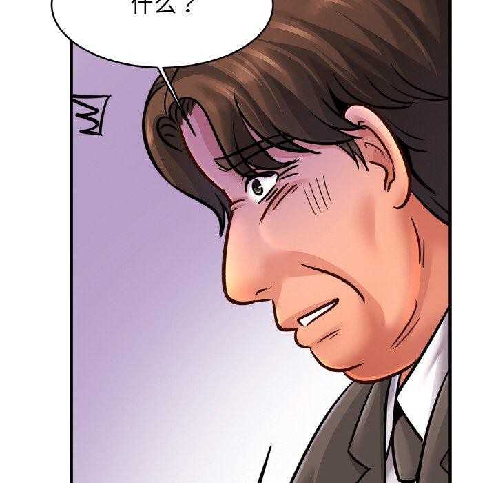 第68话 - 第67.jpg页