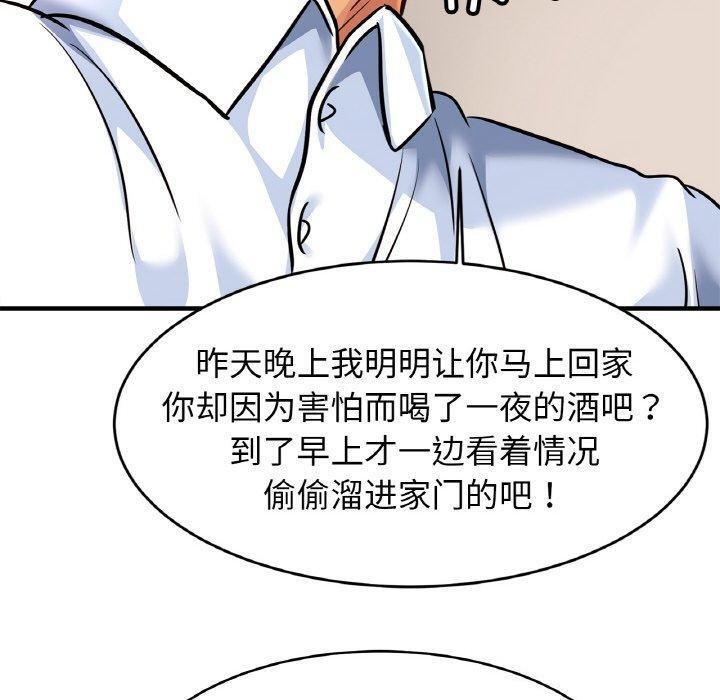第68话 - 第70.jpg页