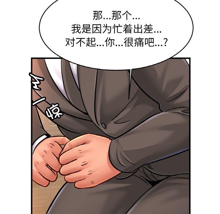 第68话 - 第71.jpg页