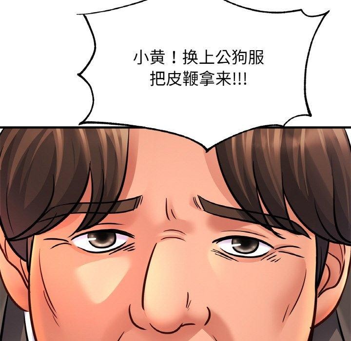 第68话 - 第73.jpg页