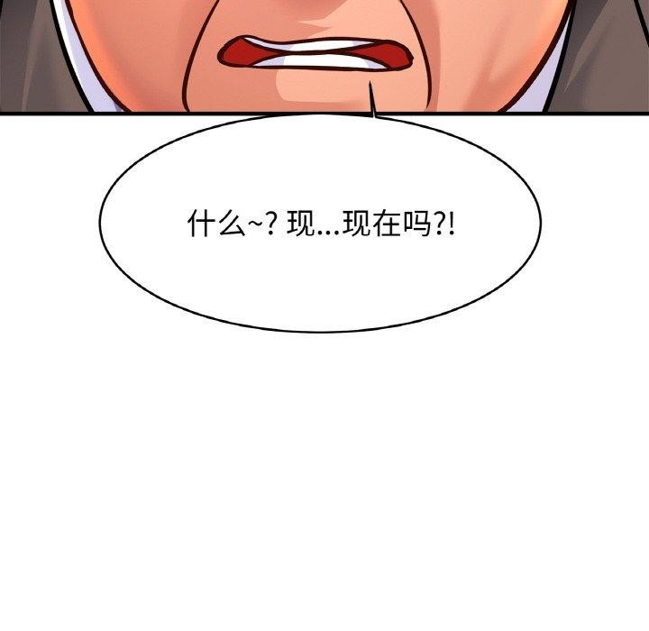 第68话 - 第74.jpg页