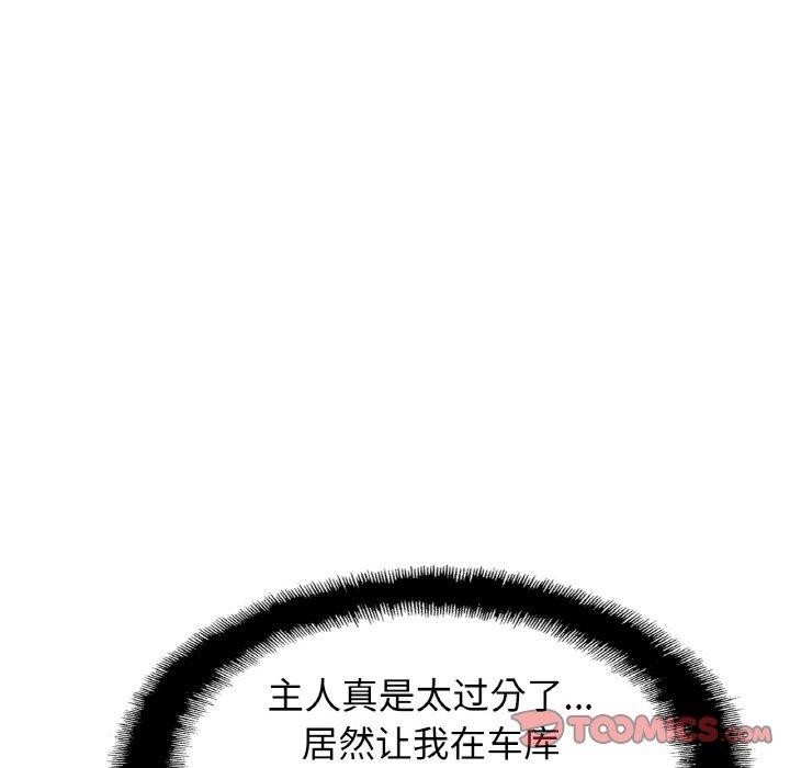 第68话 - 第75.jpg页