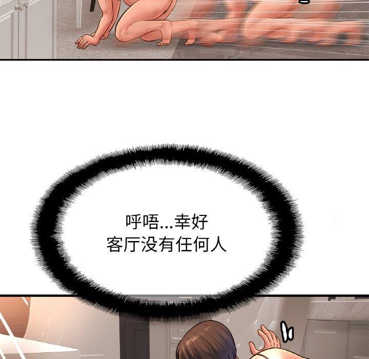 第68话 - 第77.jpg页