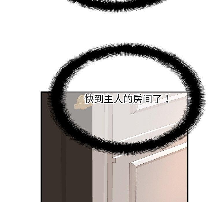 第68话 - 第79.jpg页