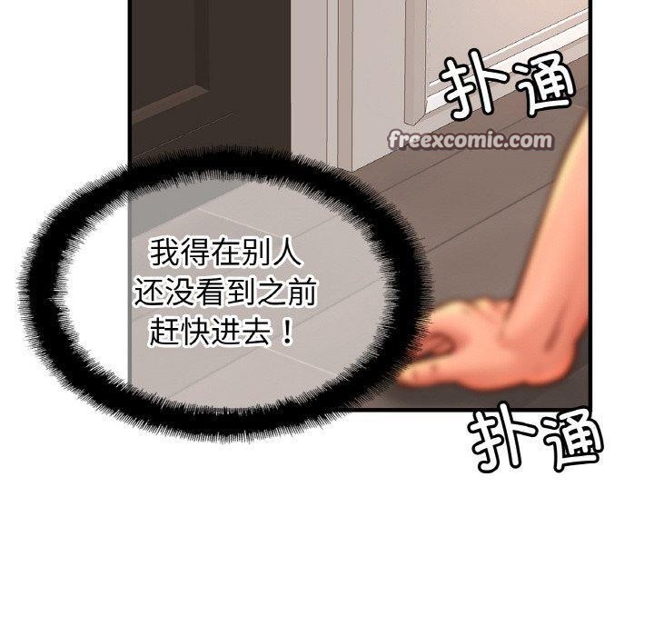 第68话 - 第80.jpg页