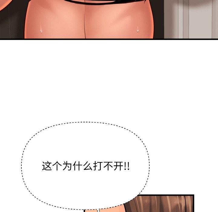 第68话 - 第82.jpg页