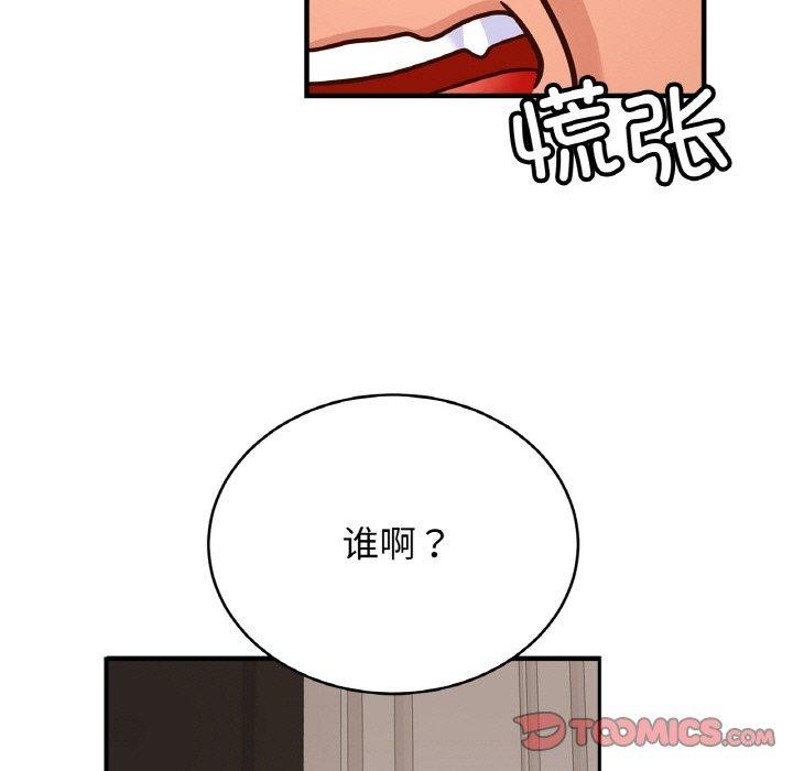 第68话 - 第84.jpg页