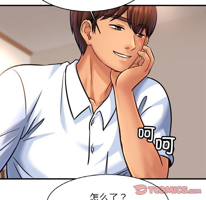 第68话 - 第87.jpg页