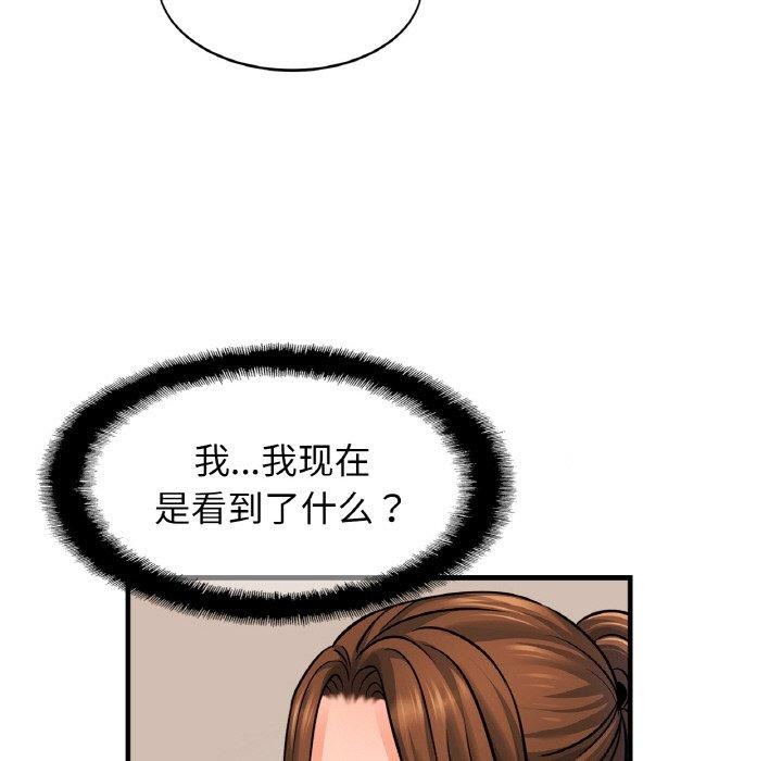 第68话 - 第92.jpg页