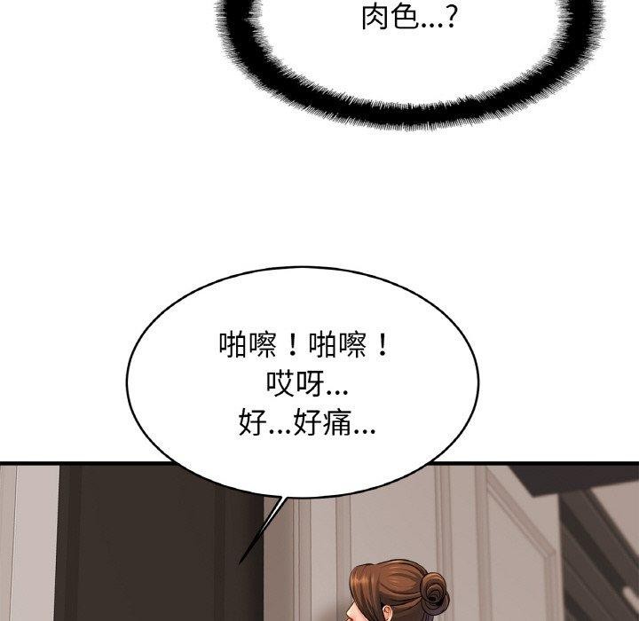 第68话 - 第94.jpg页