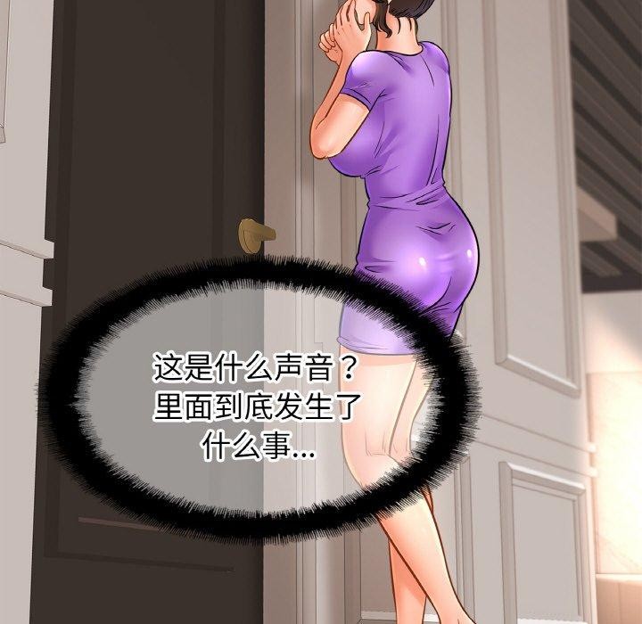 第68话 - 第95.jpg页