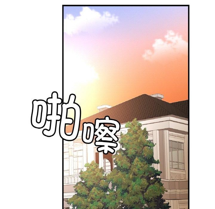 第68话 - 第97.jpg页