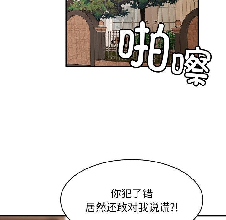 第68话 - 第98.jpg页