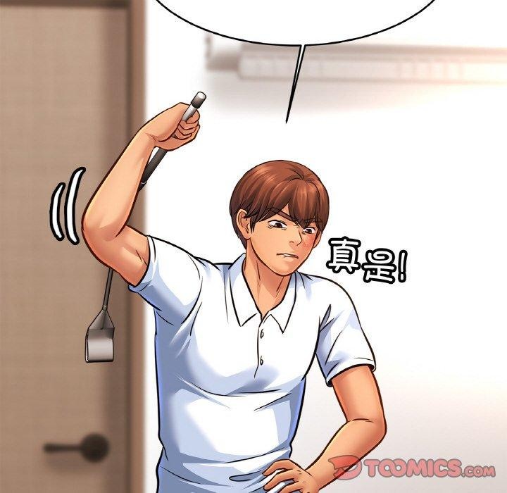 第68话 - 第99.jpg页