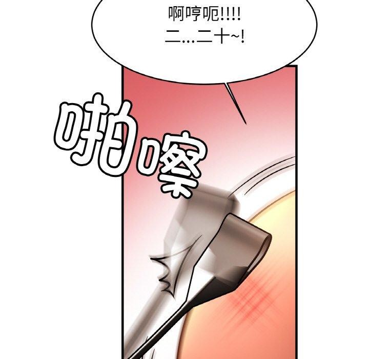 第68话 - 第101.jpg页