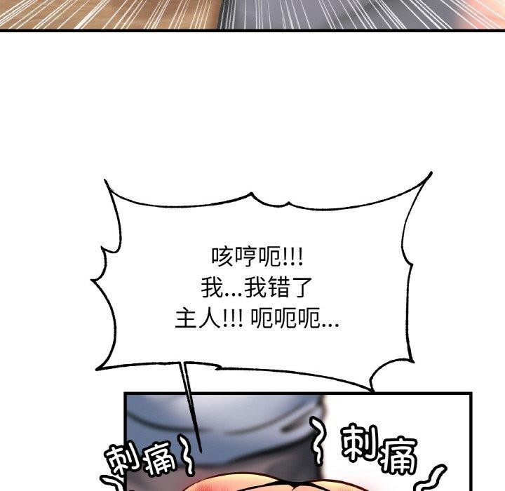 第68话 - 第104.jpg页