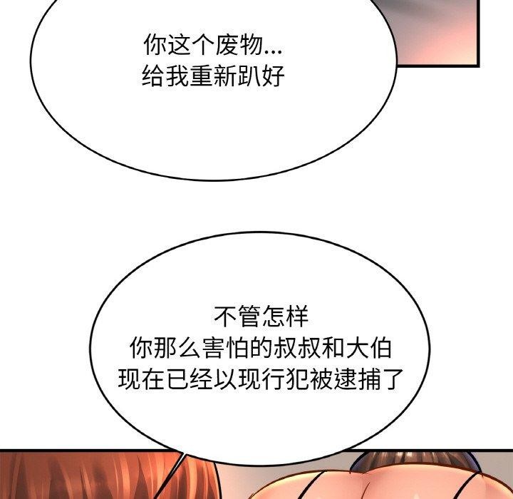 第68话 - 第106.jpg页