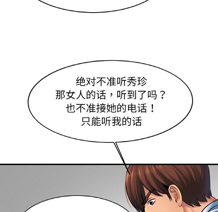 第68话 - 第115.jpg页