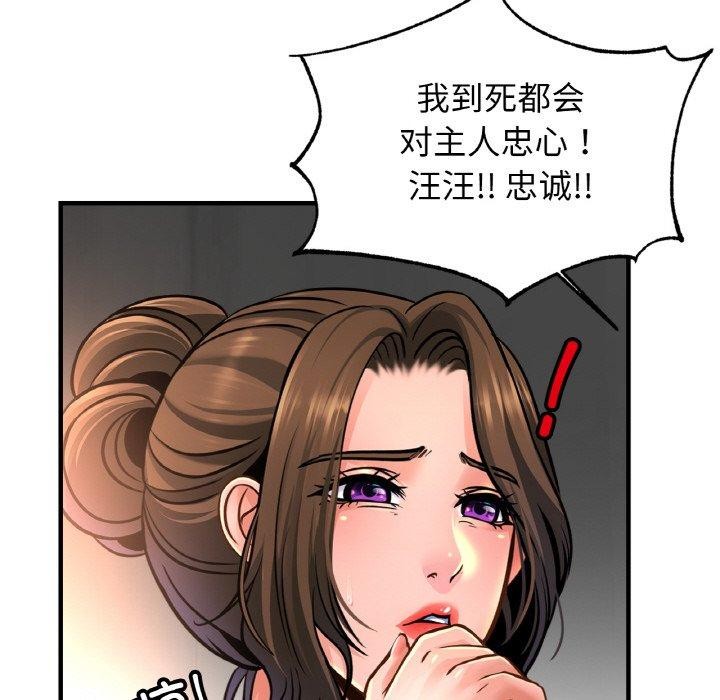 第68话 - 第119.jpg页