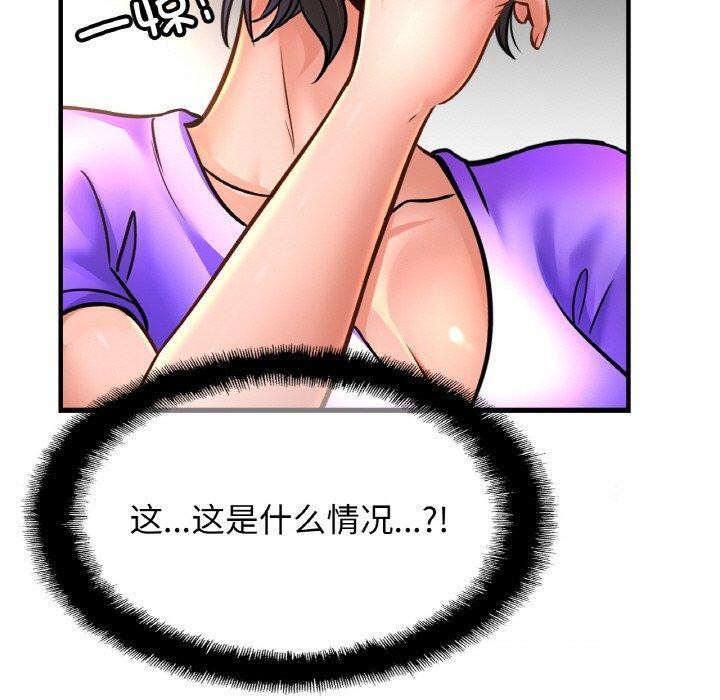 第68话 - 第120.jpg页