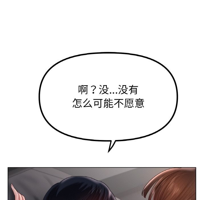 第60话 - 第5.jpg页