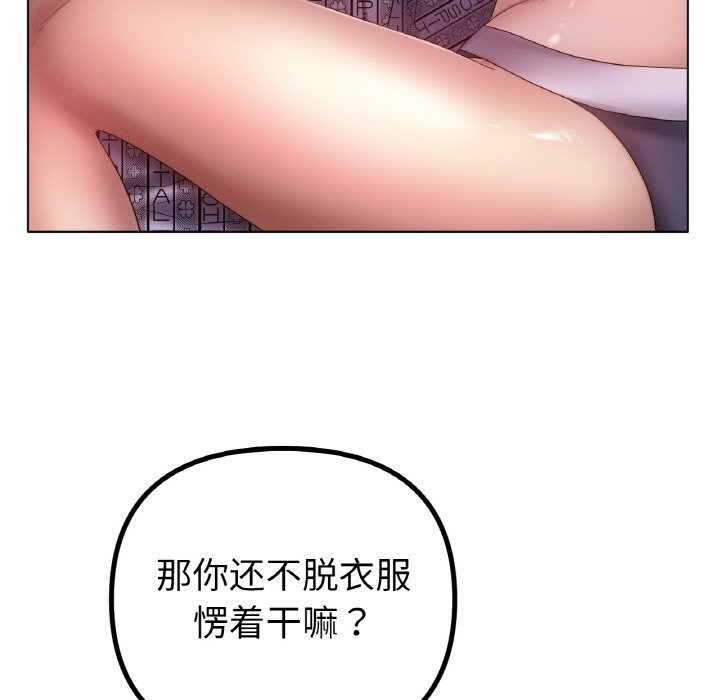 第60话 - 第7.jpg页