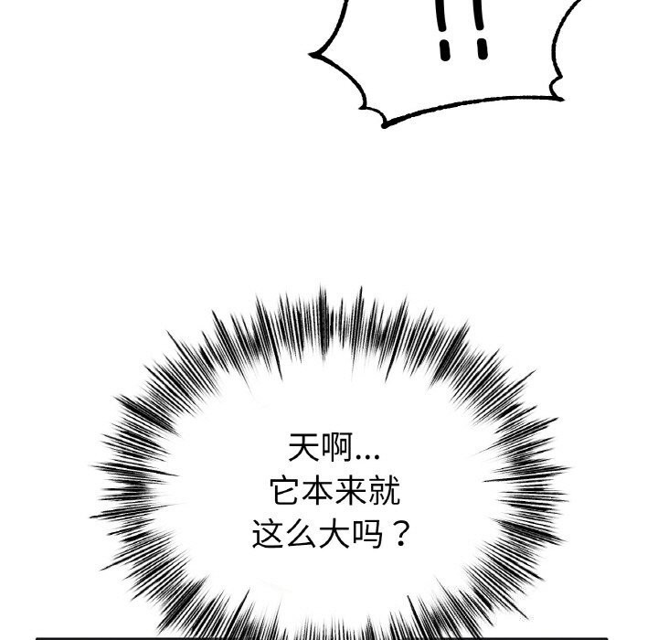 第60话 - 第13.jpg页