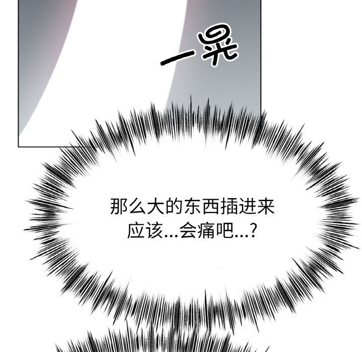 第60话 - 第17.jpg页