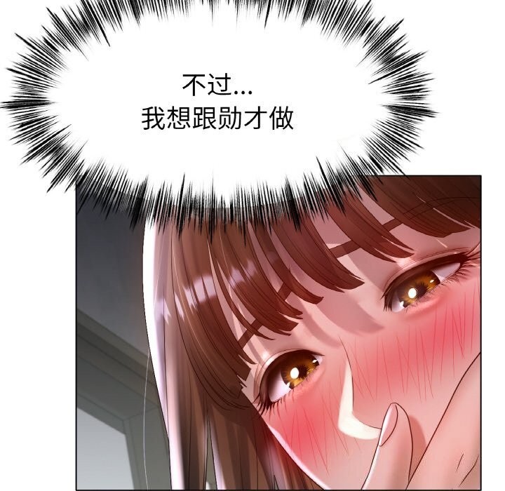 第60话 - 第18.jpg页