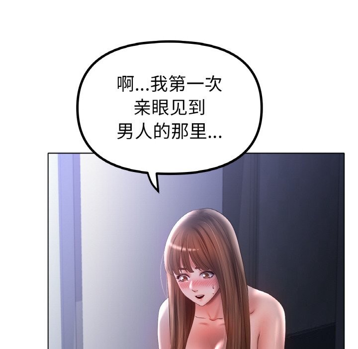 第60话 - 第23.jpg页