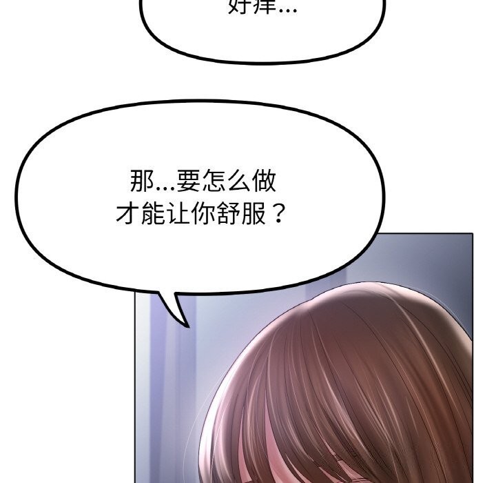 第60话 - 第25.jpg页
