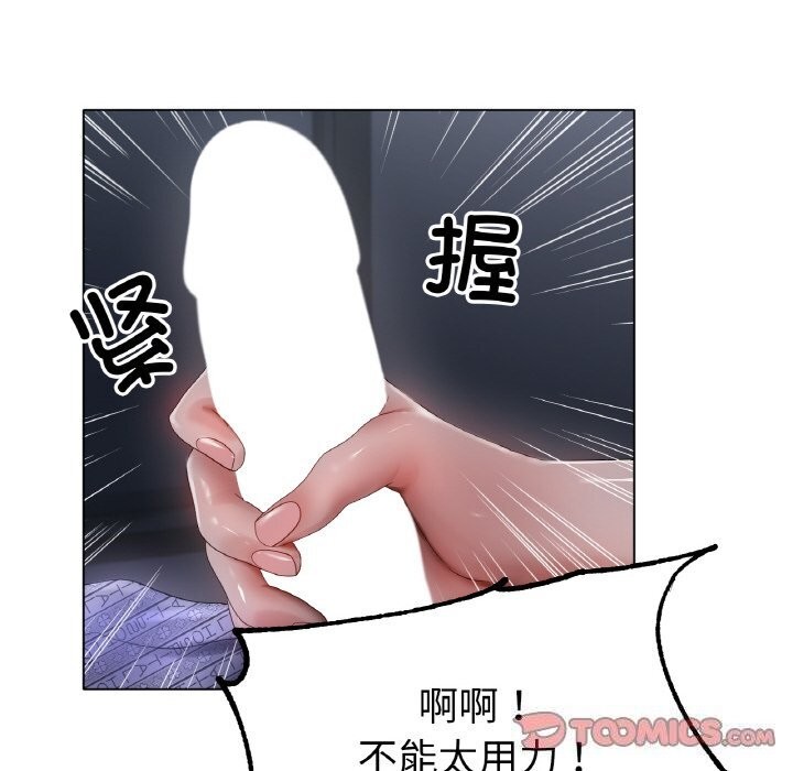 第60话 - 第27.jpg页