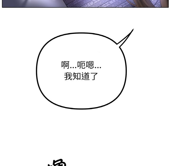 第60话 - 第30.jpg页