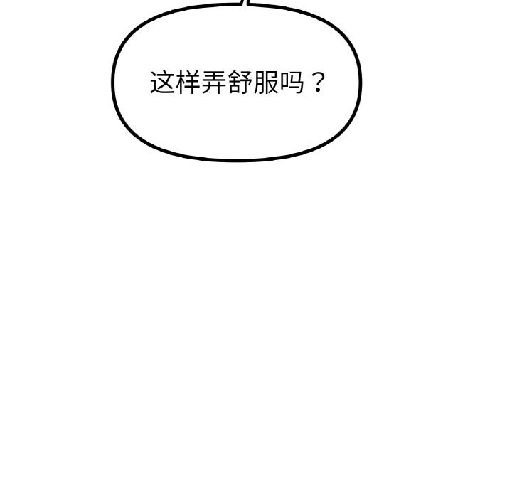 第60话 - 第37.jpg页